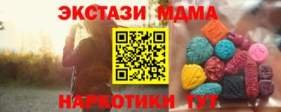 2c-b Ливны