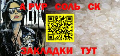 MESCALINE Лесосибирск