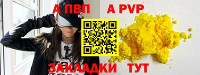 MESCALINE Лесосибирск