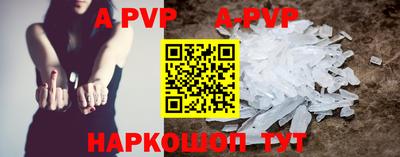 спайс Апрелевка