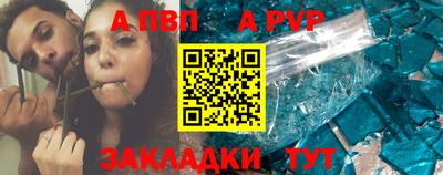 MESCALINE Лесосибирск
