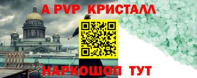 MESCALINE Лесосибирск