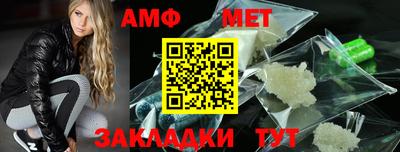 прущий лед Аргун