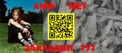 метамфетамин Ликино-Дулёво