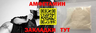 2c-b Ливны
