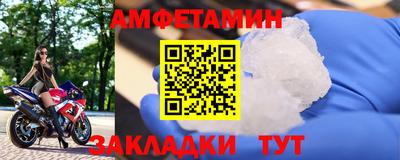 метамфетамин Ликино-Дулёво