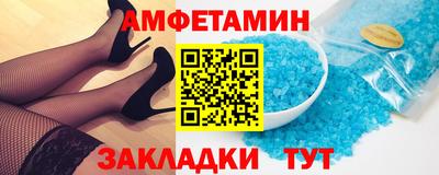 2c-b Ливны