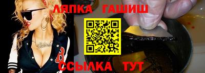 прущий лед Аргун