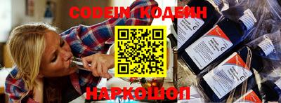 альфа пвп Апшеронск