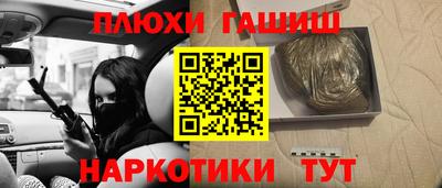 метамфетамин Ликино-Дулёво