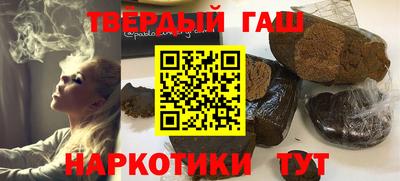 альфа пвп Апшеронск