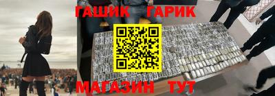 2c-b Ливны