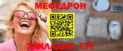 альфа пвп Апшеронск