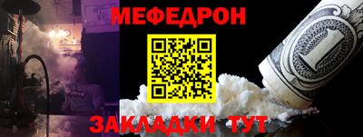 метамфетамин Ликино-Дулёво
