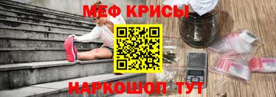 метамфетамин Ликино-Дулёво