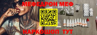 прущий лед Аргун