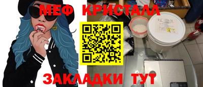 метамфетамин Ликино-Дулёво