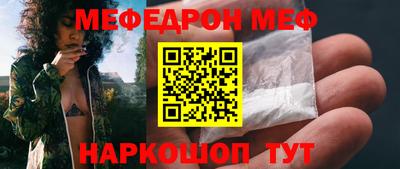 метамфетамин Ликино-Дулёво