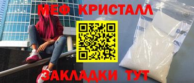 MESCALINE Лесосибирск