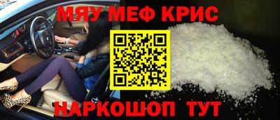 метамфетамин Ликино-Дулёво