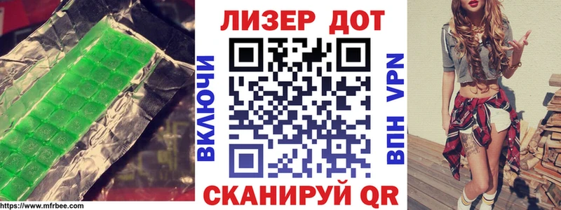 Купить закладки  Ивантеевка  ЛСД экстази кислота 
