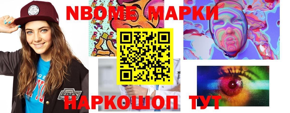 ЛСД экстази кислота Ивантеевка