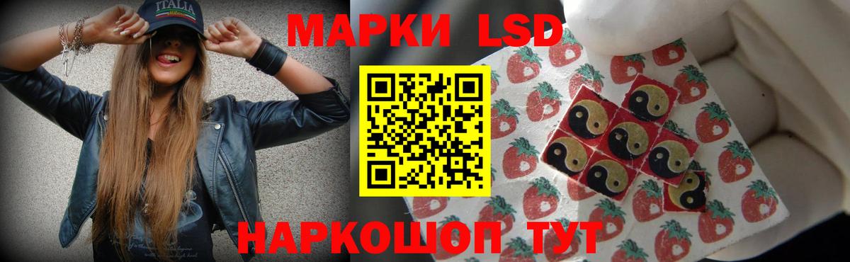 Лсд 25 экстази  Ивантеевка  Лсд 25 экстази кислота  Лсд 25 экстази ecstasy 