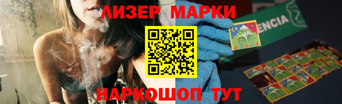 ЛСД экстази кислота  Лсд 25 экстази ecstasy  Ивантеевка  Вход с VPN 