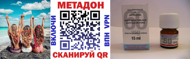 Купить где  Ивантеевка  МЕТАДОН белоснежный 
