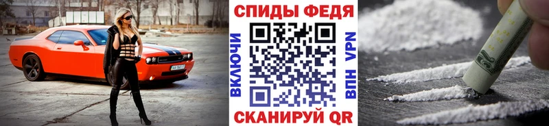 МЕТАМФЕТАМИН кристалл  Купить закладки  Ивантеевка 