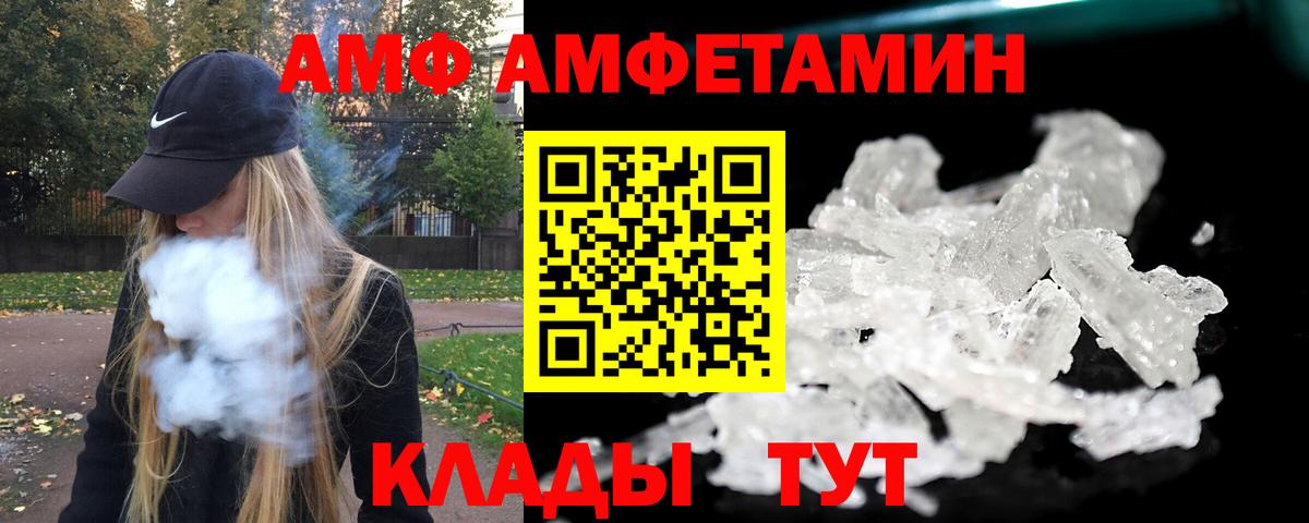 Первитин Декстрометамфетамин 99.9% Ивантеевка