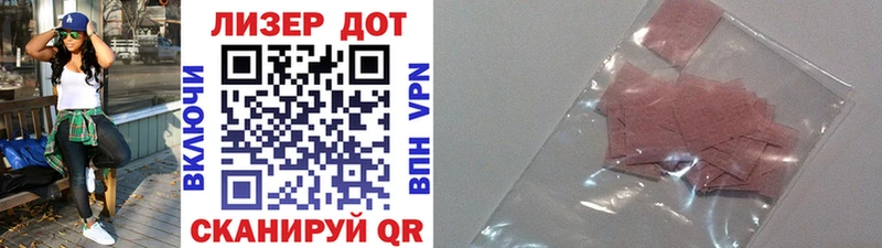 Купить где  Ивантеевка  Марки NBOMe 1,5мг 