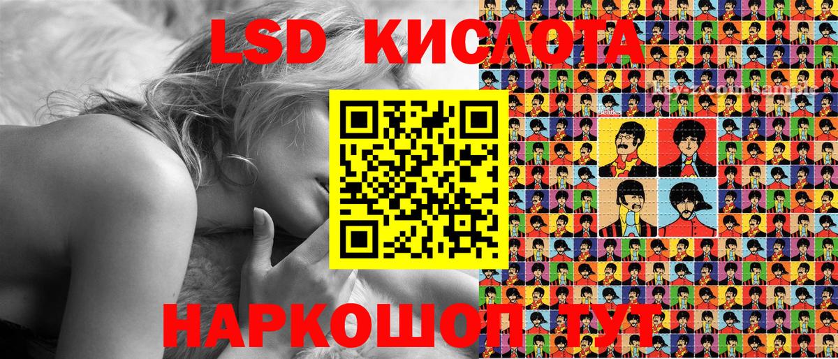 Ивантеевка  Марки NBOMe 1500мкг  Вход с VPN  Марки NBOMe 1500мкг 