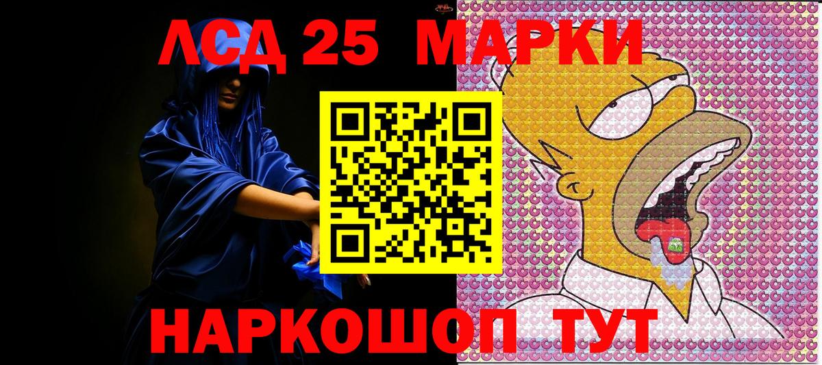Марки N-bome 1500мкг Ивантеевка
