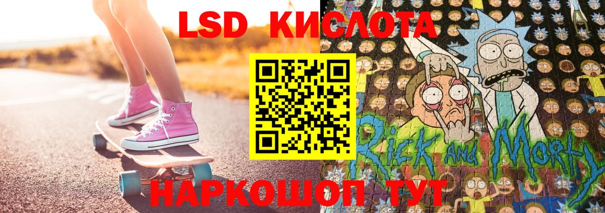 Марки N-bome 1500мкг  Марки N-bome 1500мкг  Ивантеевка 