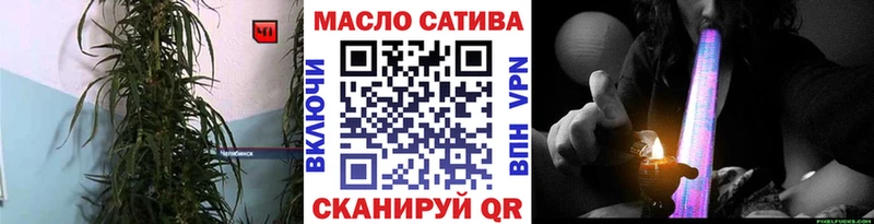 Дистиллят ТГК THC oil  Купить закладки  Ивантеевка 