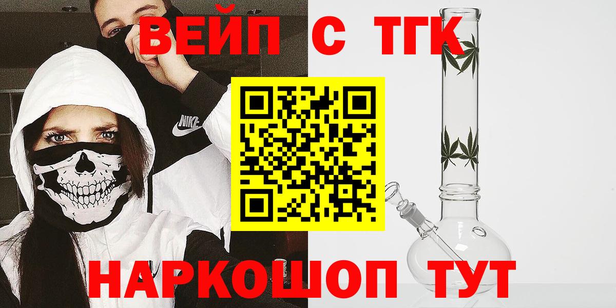 наркота  Вход с VPN  Ивантеевка  ТГК Wax 