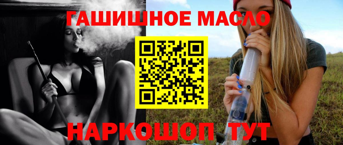 ТГК вейп с тгк Ивантеевка