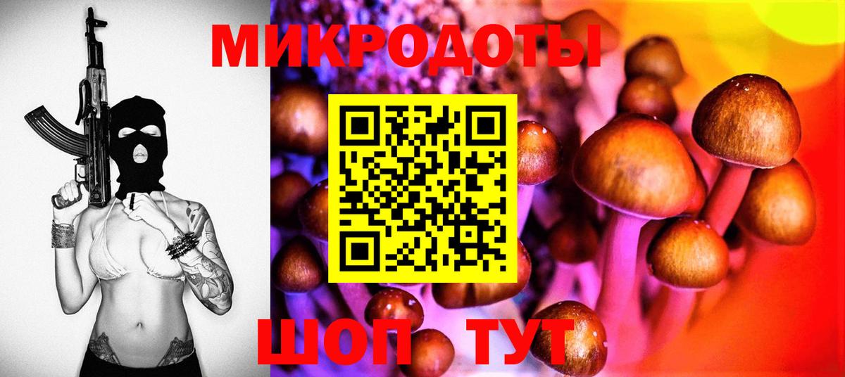 Псилоцибиновые грибы Magic Shrooms  Псилоцибиновые грибы Psilocybe  Ивантеевка  Вход с VPN 
