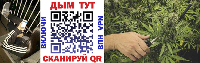 Марихуана White Widow Ивантеевка