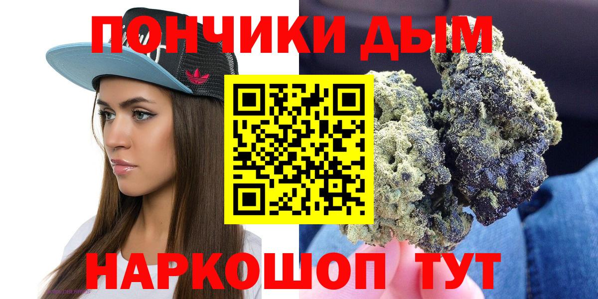 Конопля ГИДРОПОН  Конопля Bruce Banner  Ивантеевка  Марихуана OG Kush  МАРИХУАНА план 